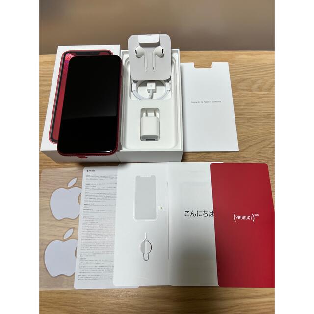 超美品☆iPhone XR 256GB レッド 箱、付属品完備☆ www.krzysztofbialy.com