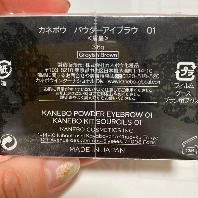 Kanebo(カネボウ)のKANEBO パウダーアイブラウ　01 コスメ/美容のベースメイク/化粧品(パウダーアイブロウ)の商品写真