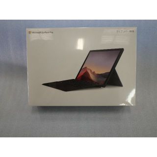 マイクロソフト(Microsoft)の未使用 Surface Pro 7 タイプカバー 256GB QWV-00012(タブレット)