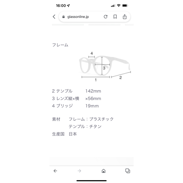 【OWDEN】サングラス メンズのファッション小物(サングラス/メガネ)の商品写真