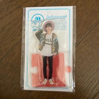 ジャニーズ(Johnny's)のなにわ男子 高橋恭平くん アクスタ(アイドルグッズ)