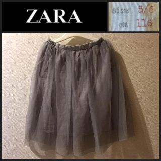 ザラキッズ(ZARA KIDS)の【ZARA Girls】kids チュールスカート 116cm グレー(スカート)