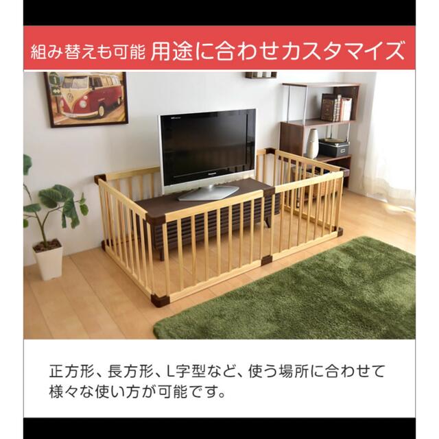 ベビーサークル キッズ/ベビー/マタニティの寝具/家具(ベビーサークル)の商品写真