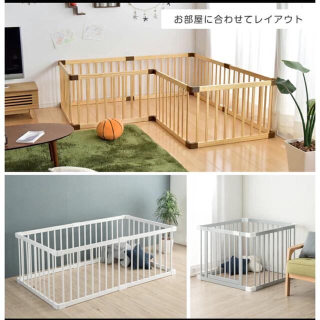 ベビーサークル キッズ/ベビー/マタニティの寝具/家具(ベビーサークル)の商品写真