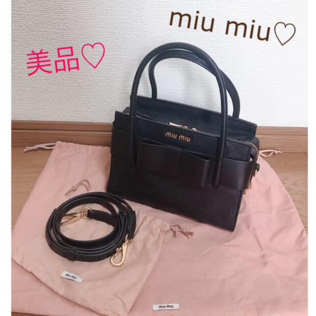 愛用 マドラスバッグ美品 お値下げしました miumiu - ハンドバッグ