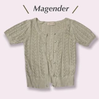 マジェンダ magender カーディガン 半袖 レース ベージュ パールボタン(カーディガン)