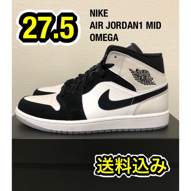 【即完売】 NIKE AIR JORDAN1 MID OMEGA 27.5