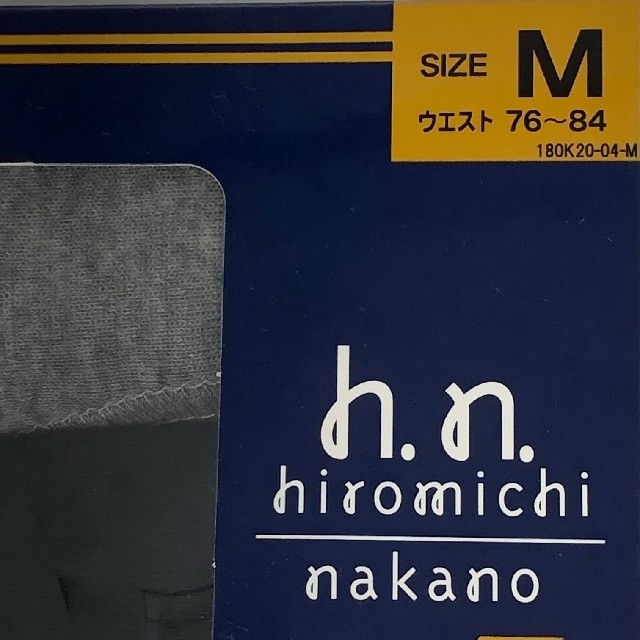HIROMICHI NAKANO(ヒロミチナカノ)のヒロミチ ナカノ ボクサー パンツ Mサイズ 前開き 4枚セット メンズのアンダーウェア(ボクサーパンツ)の商品写真
