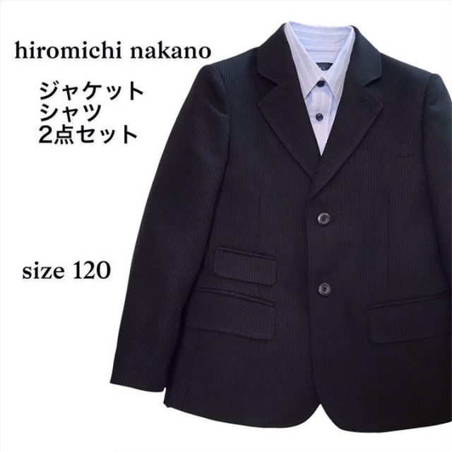 HIROMICHI NAKANO(ヒロミチナカノ)のヒロミチナカノ ジャケット パンツ 男の子 フォーマル 120 2点セット キッズ/ベビー/マタニティのキッズ服男の子用(90cm~)(ジャケット/上着)の商品写真