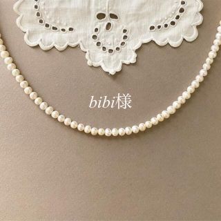 bibi様　淡水パール ネックレス 5mm 40cm(ネックレス)