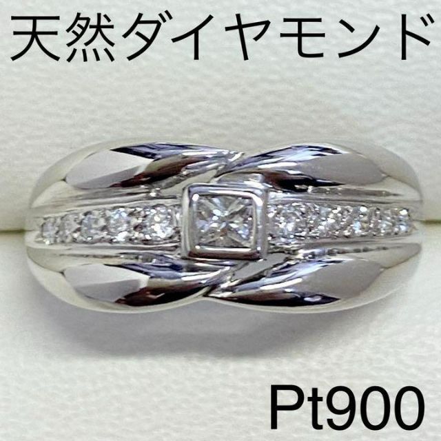 Pt900　天然ダイヤモンドリング　D0.17ct　サイズ18号　7.2ｇ