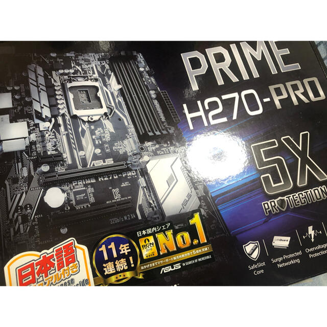 PRIME H270-PRO マザーボード