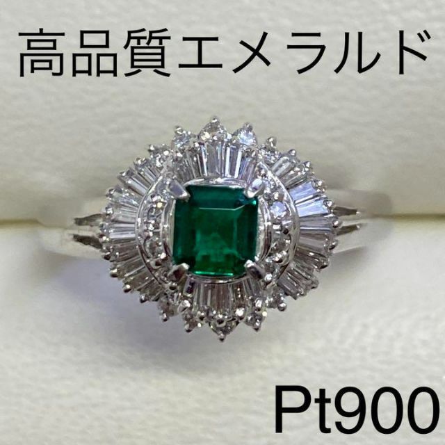 Pt900　高品質エメラルドリング　E0.35ct　D0.53ct　サイズ18号 レディースのアクセサリー(リング(指輪))の商品写真