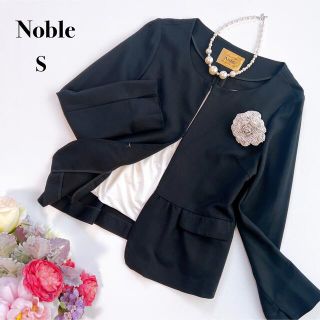 ノーブル(Noble)の【美品】Noble ノーカラージャケット(ノーカラージャケット)