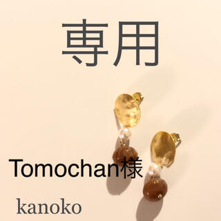 tomochanさま(シャツ/ブラウス(長袖/七分))