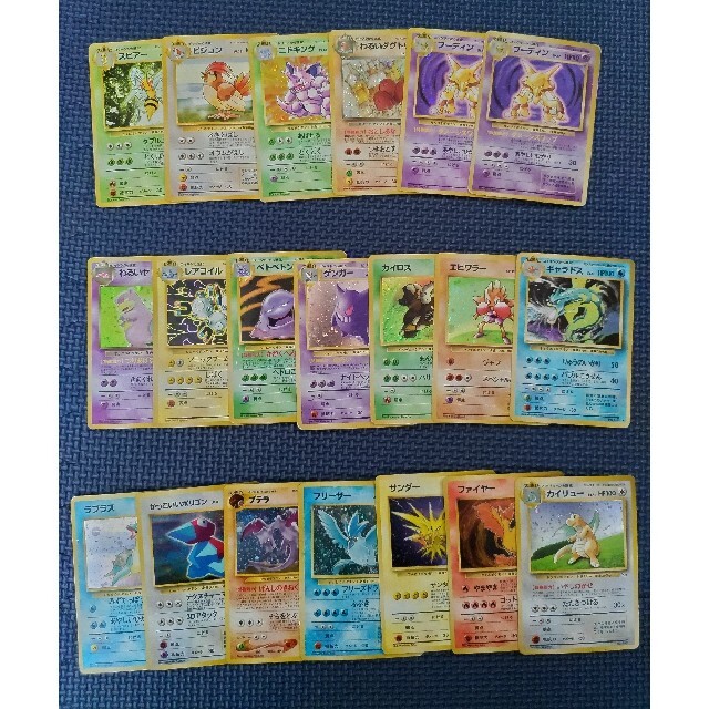 ポケモンカード 初期 旧裏 レア まとめ売り