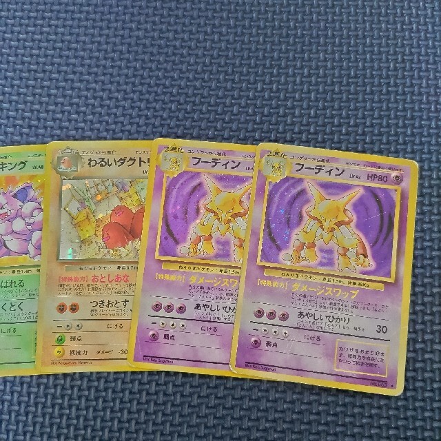 ポケモンカード 初期 旧裏 レア まとめ売り