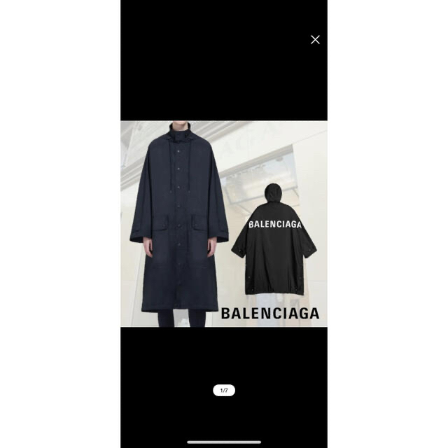 BALENCIAGA バレンシアガ　オペラコート