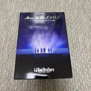 サンダイメジェイソウルブラザーズ(三代目 J Soul Brothers)のBorn in the EXILE    DVD(アイドル)