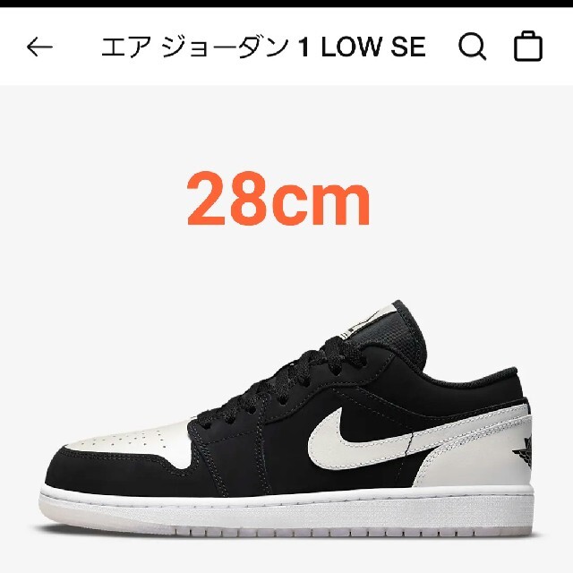 NIKE　AIR JORDAN1 low SE　white　blackスニーカー