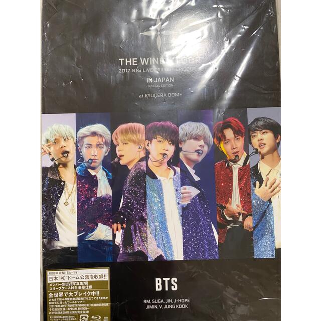 bts wings tour Japan special editionCD