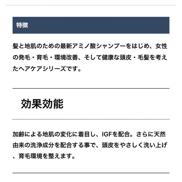 【ドクターズヘア】エイチプラス クレンジングシャンプー コスメ/美容のヘアケア/スタイリング(シャンプー)の商品写真