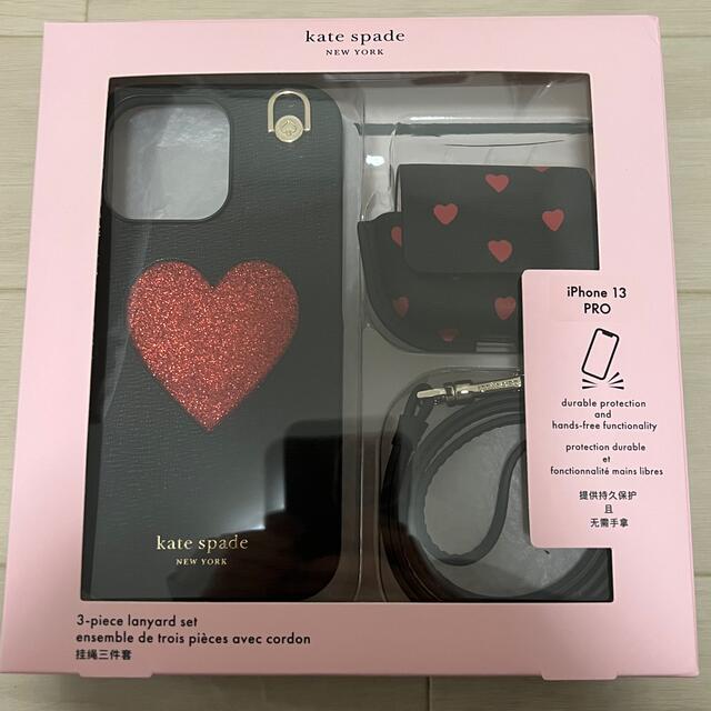 【新品未使用】kate spade iphone13pro ケース セットiPhoneケース