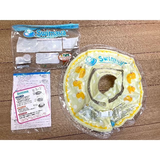 スイマーバ・レギュラーサイズ・イエロー キッズ/ベビー/マタニティのおむつ/トイレ用品(その他)の商品写真