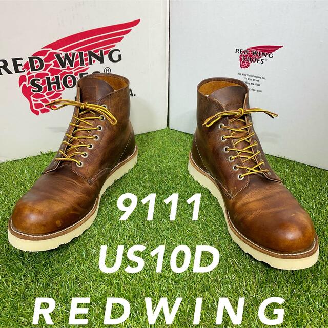 【安心品質0718】箱付9111レッドウイングＲＥＤＷＩＮＧ10D送料込28