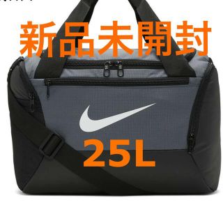 ナイキ(NIKE)のナイキ NIKEブラジリア トレーニングダッフルバッグ (XS)(ボストンバッグ)