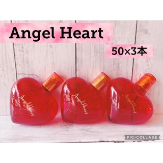 エンジェルハート(Angel Heart)のc1681 エンジェルハート　オードトワレ　50ml セット　まとめ(香水(女性用))