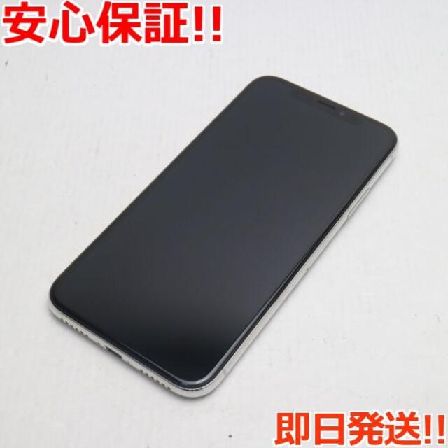 超美品 SIMフリー iPhoneX 256GB シルバー