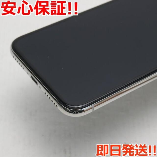 iPhone(アイフォーン)の超美品 SIMフリー iPhoneX 256GB シルバー  スマホ/家電/カメラのスマートフォン/携帯電話(スマートフォン本体)の商品写真