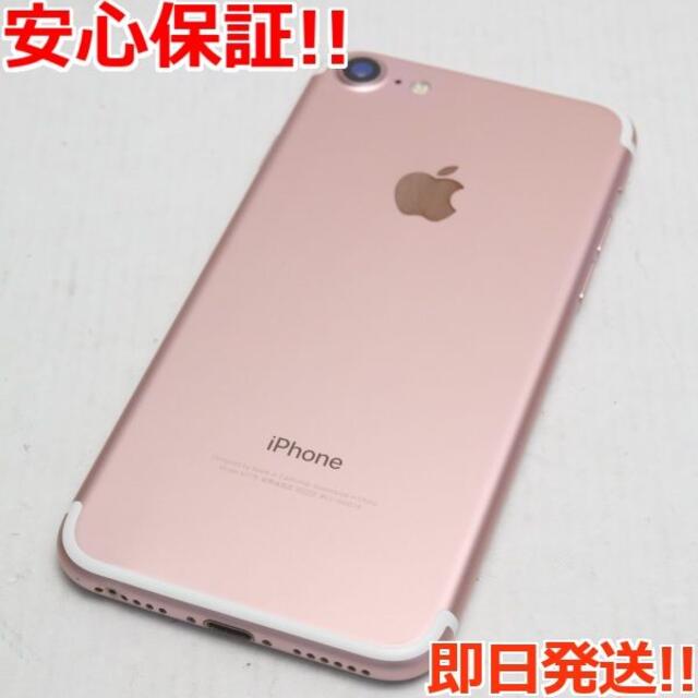 iPhone(アイフォーン)の美品SIMフリーiPhone732GBローズゴールド スマホ/家電/カメラのスマートフォン/携帯電話(スマートフォン本体)の商品写真