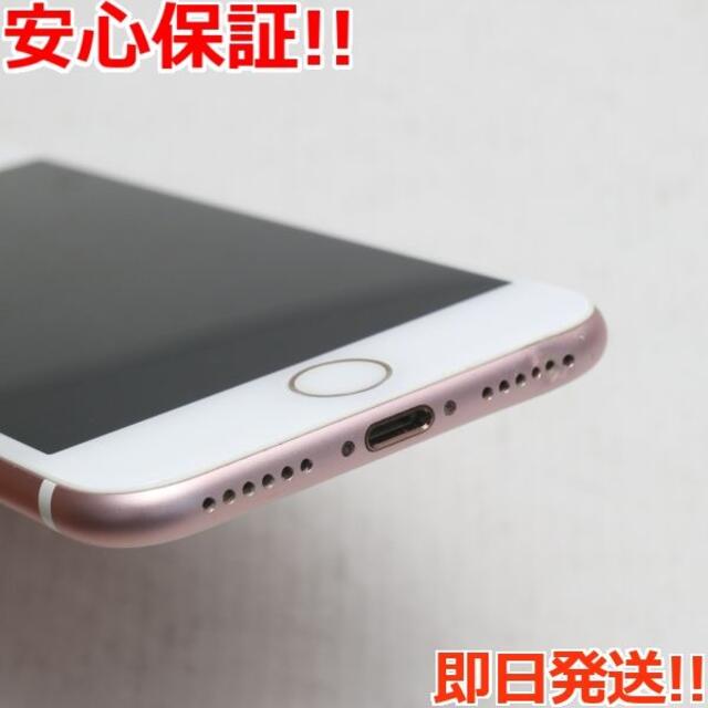 iPhone(アイフォーン)の美品SIMフリーiPhone732GBローズゴールド スマホ/家電/カメラのスマートフォン/携帯電話(スマートフォン本体)の商品写真