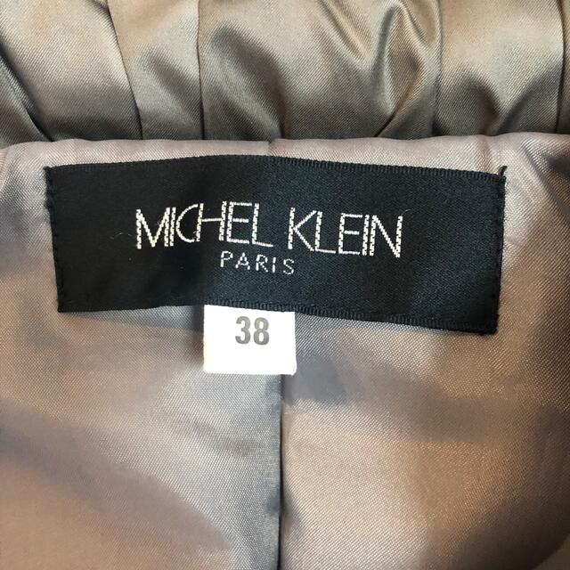 MICHEL KLEIN(ミッシェルクラン)のダウンコート　ミッシェルクラン レディースのジャケット/アウター(ダウンコート)の商品写真