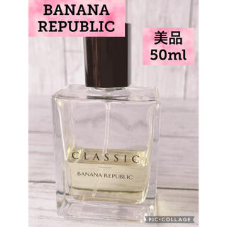 バナナリパブリック(Banana Republic)のc1685★ バナナパブリック　クラシック　オードトワレ　50ml アメリカ製(香水(女性用))