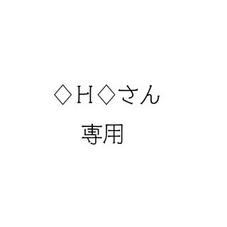 ♢Ｈ♢様専用　トレカ(お笑い芸人)