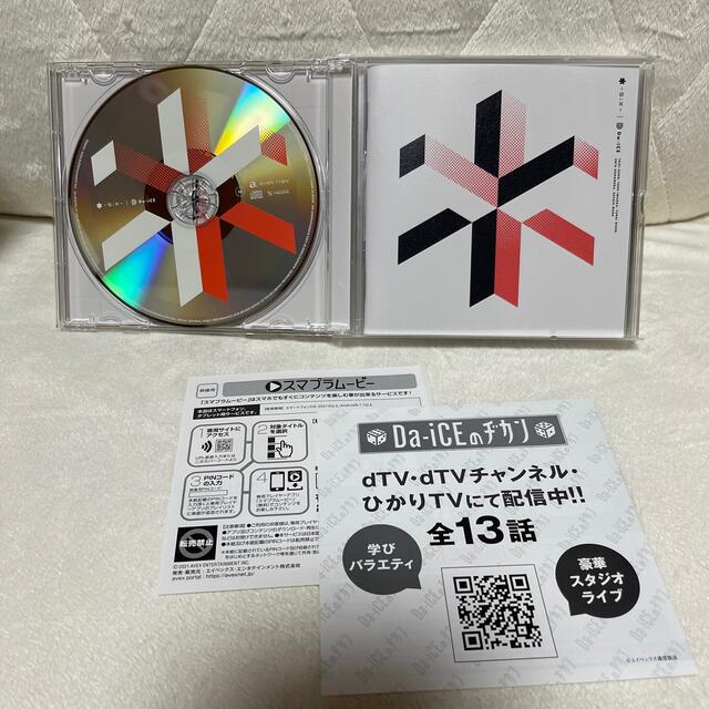 DICE - Da-iCE six 【初回生産限定スペシャルBOX盤】スマプラ有りの ...