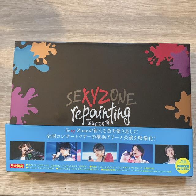 Sexy Zone(セクシー ゾーン)のSEXYZONE　repaintingTour　2018（Blu-ray初回 エンタメ/ホビーのDVD/ブルーレイ(ミュージック)の商品写真