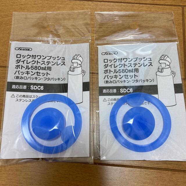 馬着 ターンアウト 200g 星柄 空柄 ホースラグ オンラインストア格安