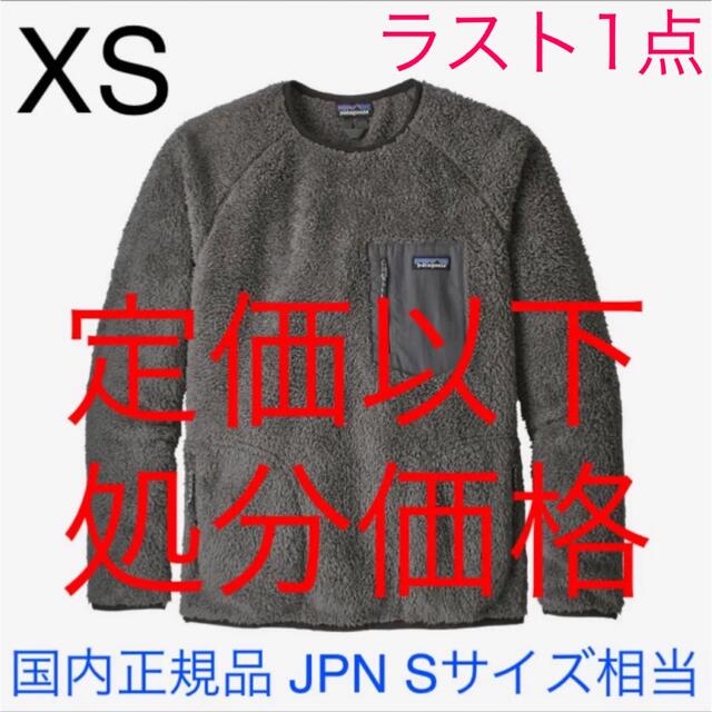 最新2021 パタゴニア メンズ ロスガトスクルー 国内正規品 新品未使用品