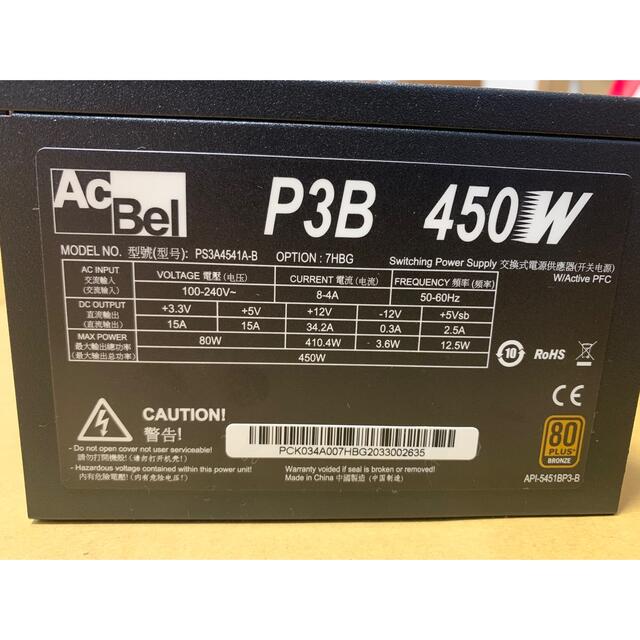 AcBel P3B 450W スマホ/家電/カメラのPC/タブレット(PCパーツ)の商品写真