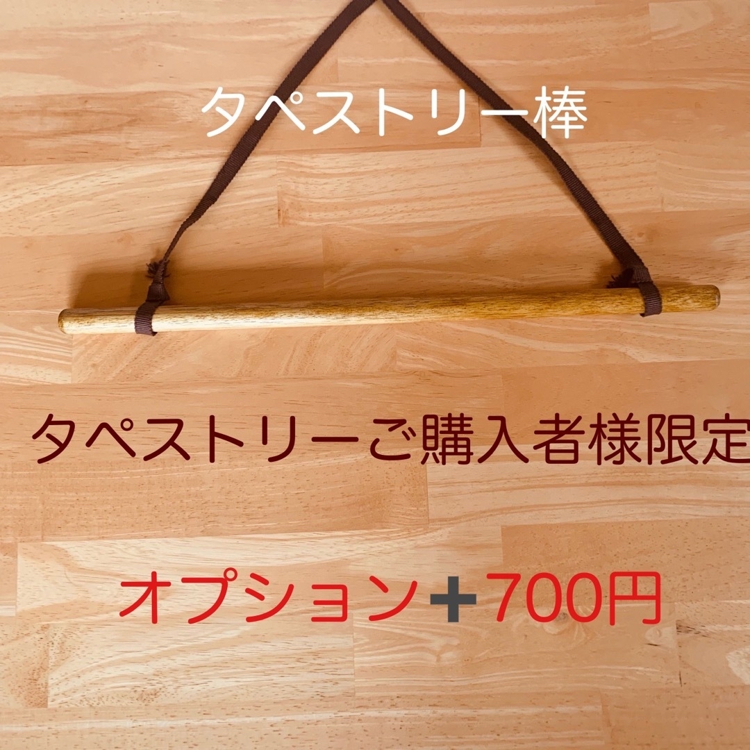 ????新品❣️正絹 帯地 タペストリー 兼 テーブルランナー ハンドメイド 6