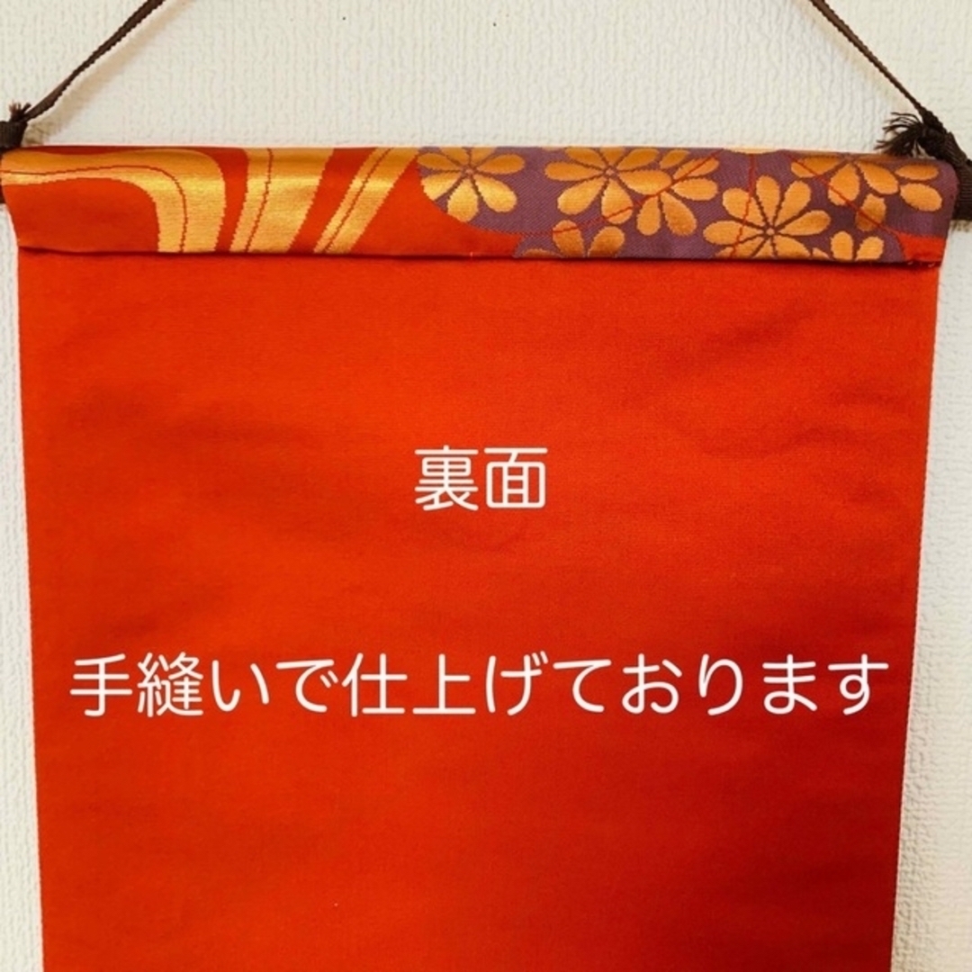 ????新品❣️正絹 帯地 タペストリー 兼 テーブルランナー ハンドメイド 5