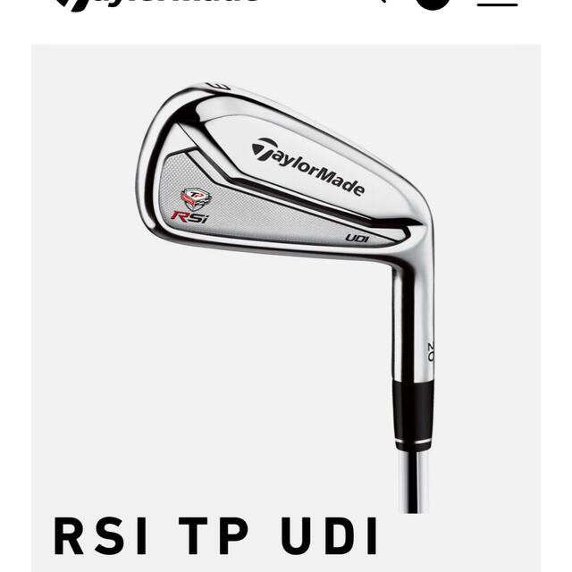 テーラーメイド UDI RSI 4番