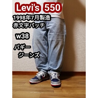 Levi'sリーバイス550 バギーワイドテーパードデニムパンツ 0813E