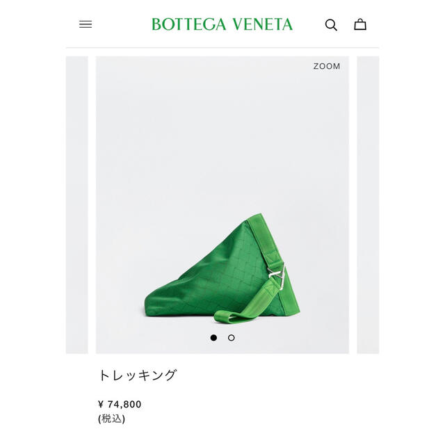 超美品　ボッテガヴェネタ　ハンドバッグ BOTTEGA VENETA