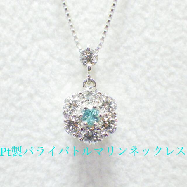 (新品仕上げ済) ティファニー TIFFANY  オープンハート ネックレス ペンダント  PT950 × ダイヤモンド パヴェ 8640