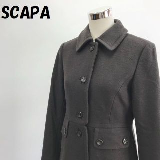 スキャパ(SCAPA)のスキャパ コート ウール ロングコート ブラウン 無地 サイズ38 レディース(ロングコート)